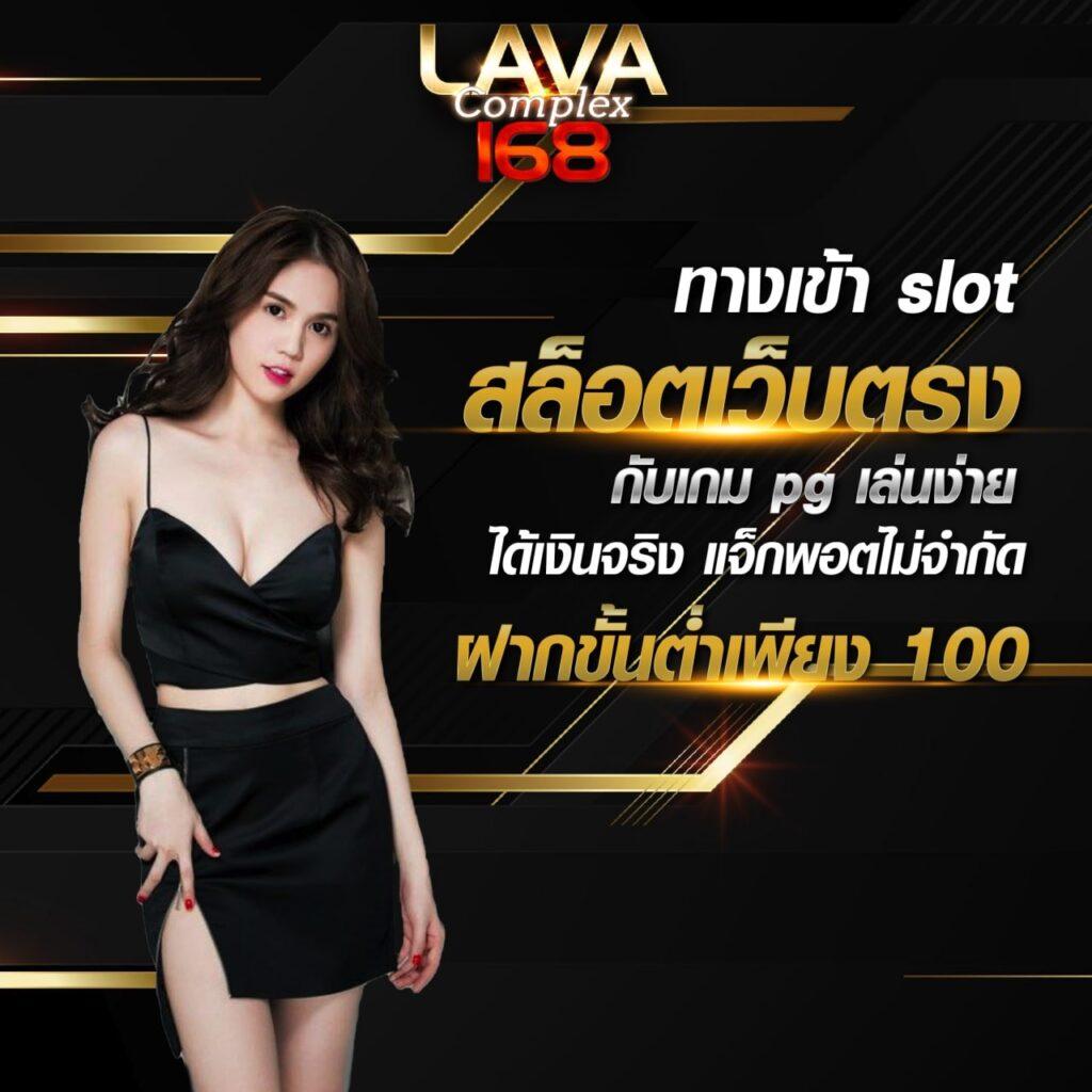 ผลบอ คาสิโนออนไลน์ เชื่อถือได้ พร้อมโปรโมชั่นโดนใจในไทย