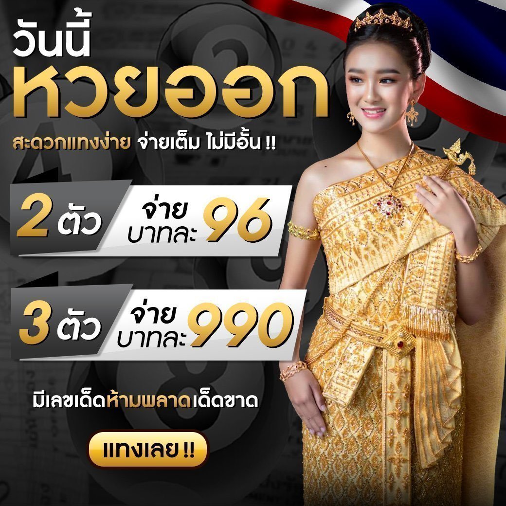 ผลบอล777 เว็บไซต์คาสิโนออนไลน์อันดับหนึ่ง พร้อมโปรโมชั่นสุดเร้าใจ