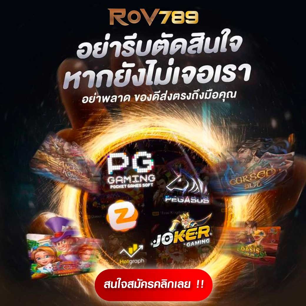 ผลบอล7 เว็บเดิมพันกีฬาและคาสิโนออนไลน์อันดับต้น ๆ ในไทย