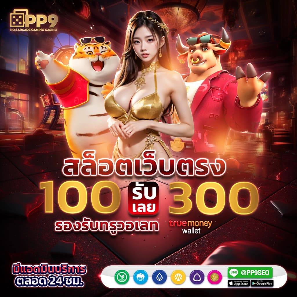 ผลบอล7m888 ทางเข้าเดิมพันใหม่ล่าสุด รวมทุกการแข่งขันในไทย