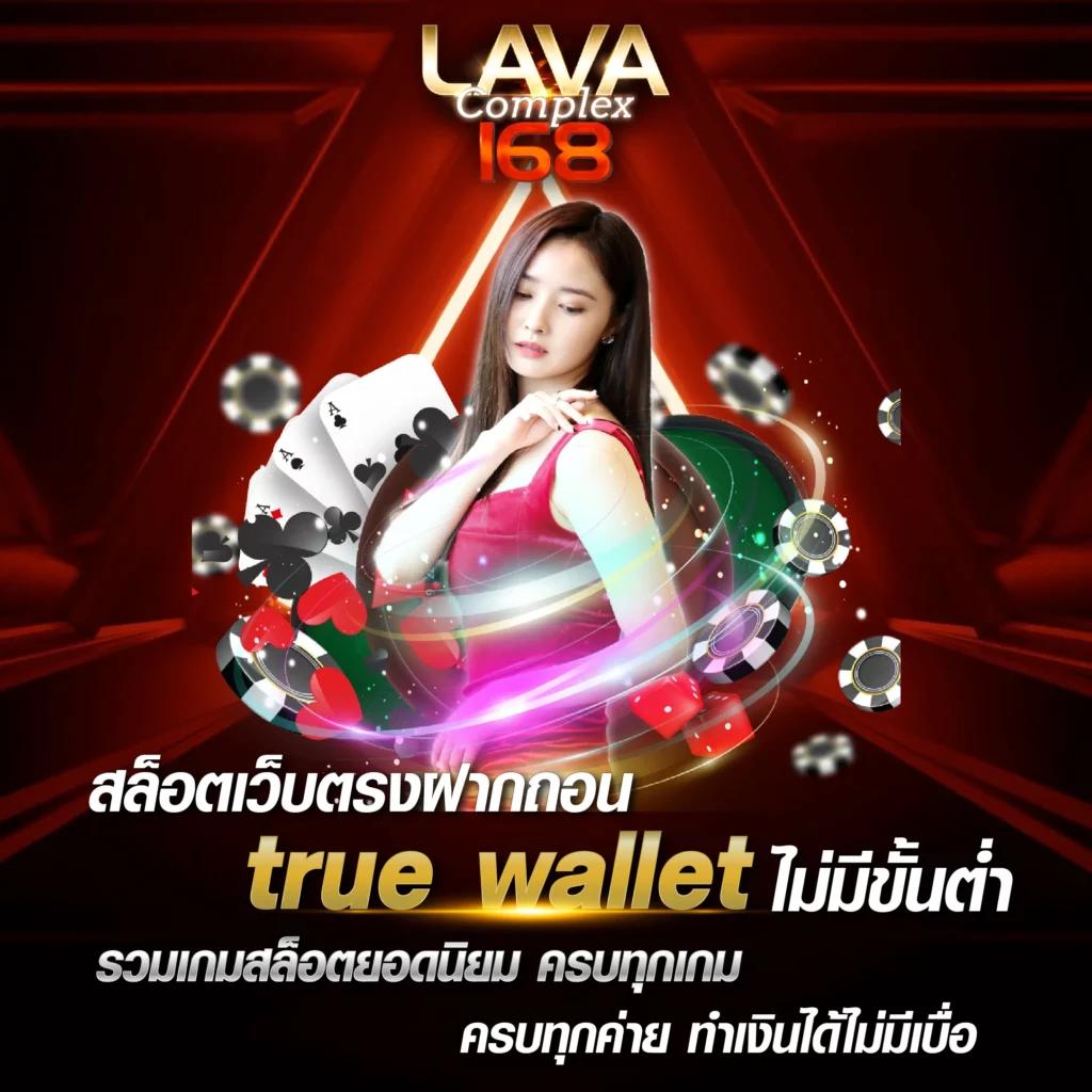 ผลบอล7mth เว็บรวมผลบอลแม่นยำ พร้อมเดิมพันได้ทันที