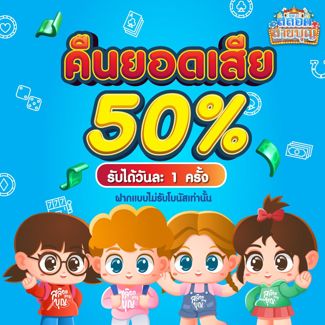 ผลบอล888 livescore ครบทุกแมตช์ ตลอด 24 ชม. คอบอลไม่ควรพลาด