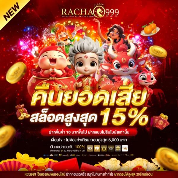 ผลบอล888 thscore ทางเข้าแทงบอลออนไลน์ครบวงจร ภาษาไทย