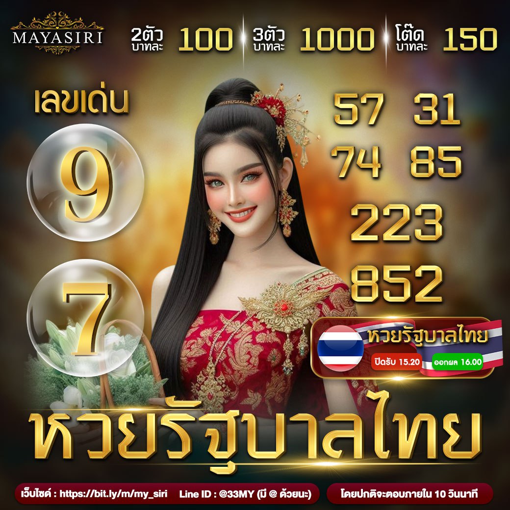 ผลบอล888 เมื่อคืน สถิติผลบอลสดล่าสุด ตลอด 24 ชม.