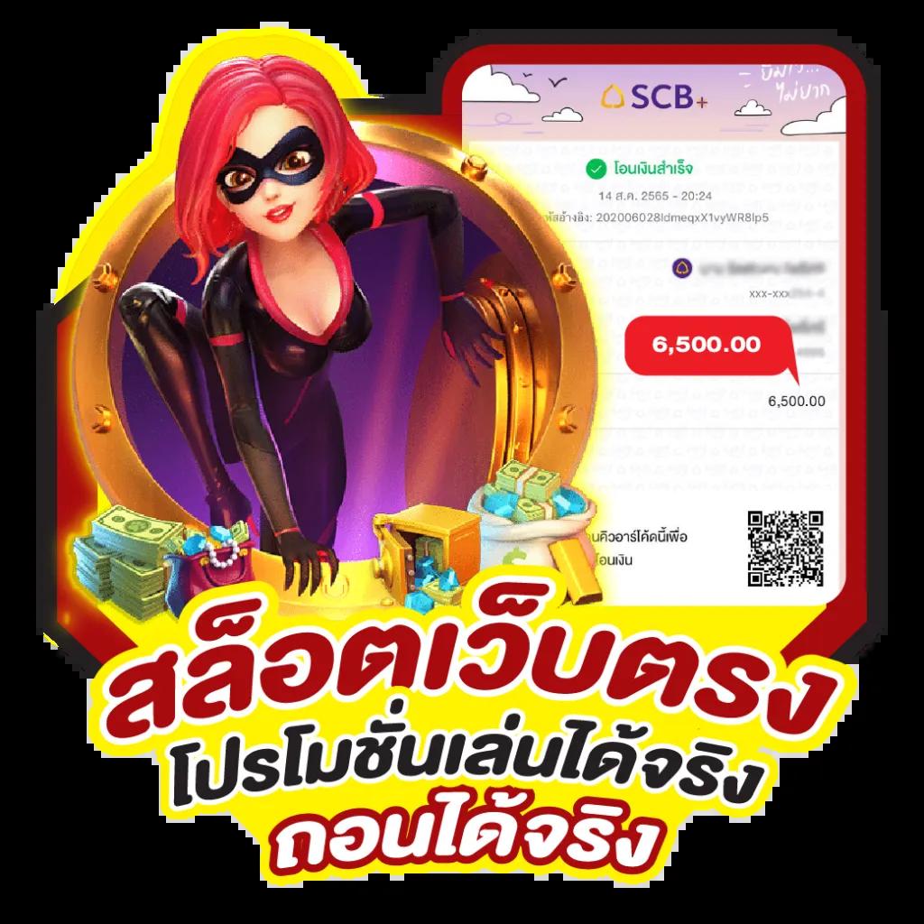 ผลบอล888 เว็บตรงอันดับหนึ่ง ดูบอลสดล่าสุดในไทยปี 2024