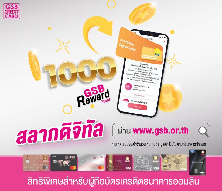 ผลบอล 8888 เว็บเดิมพันครบวงจรที่สุดในไทย จบทุกความมันในที่เดียว
