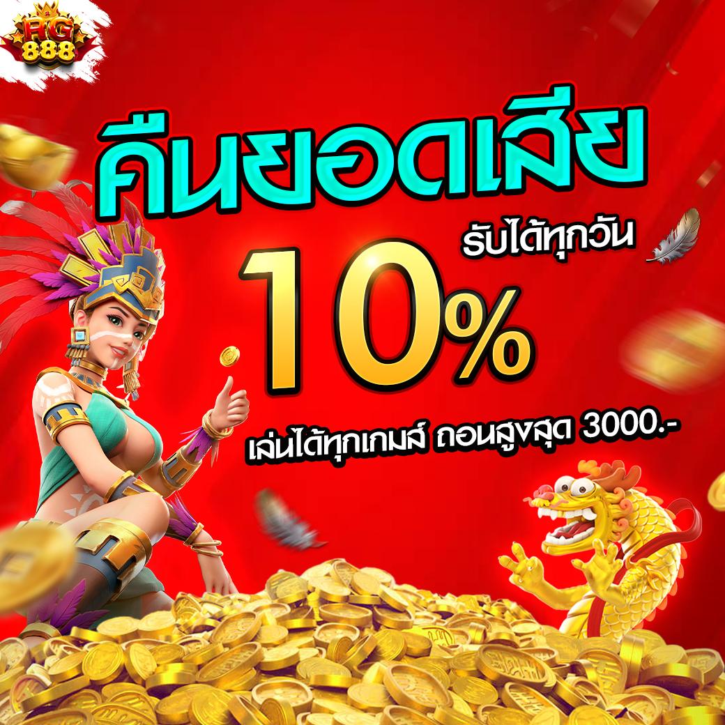 ผลบอล sbobet เว็บตรง บริการดี ครบครันในวงการคาสิโนออนไลน์
