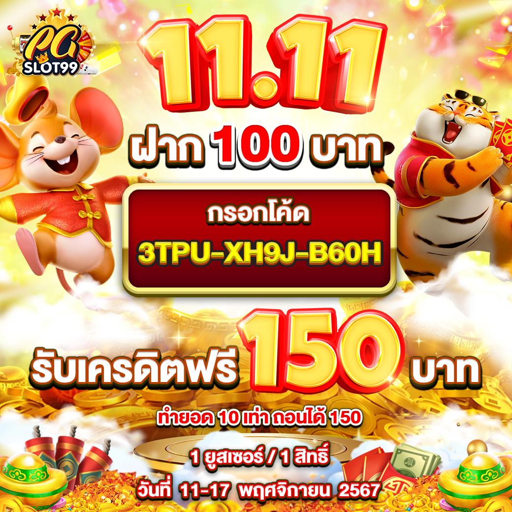 ผลบอล th เว็บตรง ครบเครื่องความสนุกครบทุกลีกดัง