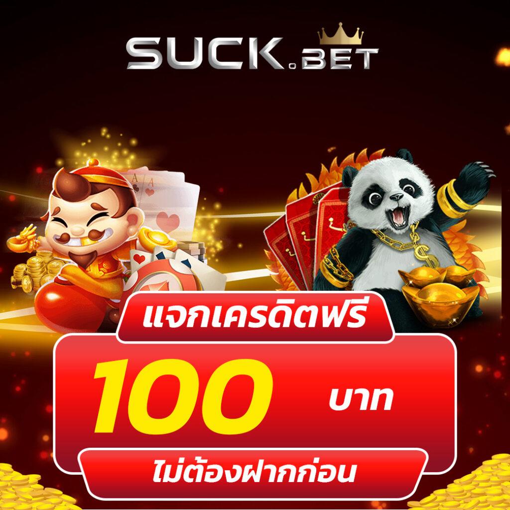ผลบอล คาสิโนออนไลน์อันดับหนึ่ง เชื่อถือได้ ได้เงินง่าย ทุกเวลา