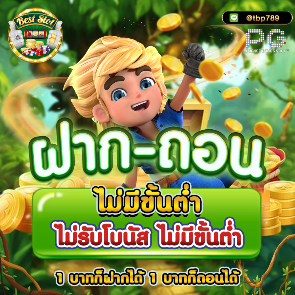 ผลบอล บ้านผลบอล - เว็บไซต์ดูผลบอลสด วิเคราะห์แม่นยำ ทุกลีกดัง