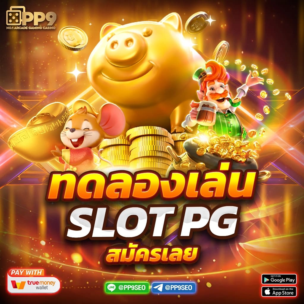ผลบอล สด ศูนย์รวมข้อมูลอัปเดตผลบอลแม่นยำที่สุดในไทย