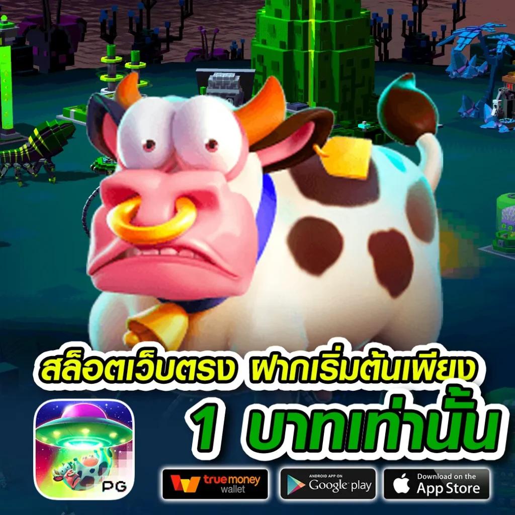 ผลบอล เมื่อคืน วิเคราะห์ผลทันใจ สนุกครบทุกแมตช์