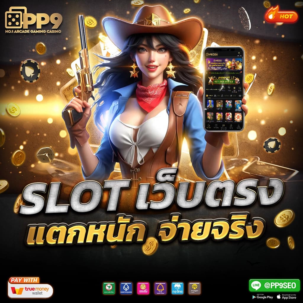 ผลบอลth เว็บตรงอันดับหนึ่งสำหรับเดิมพันที่น่าเชื่อถือในไทย