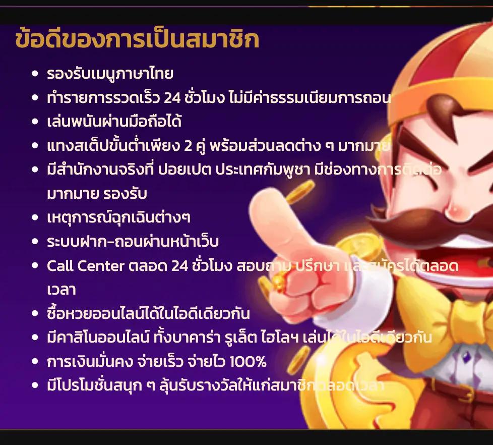 ผลบอลคืนนี้ คาสิโนออนไลน์ เว็บตรง เครดิตฟรี 2024