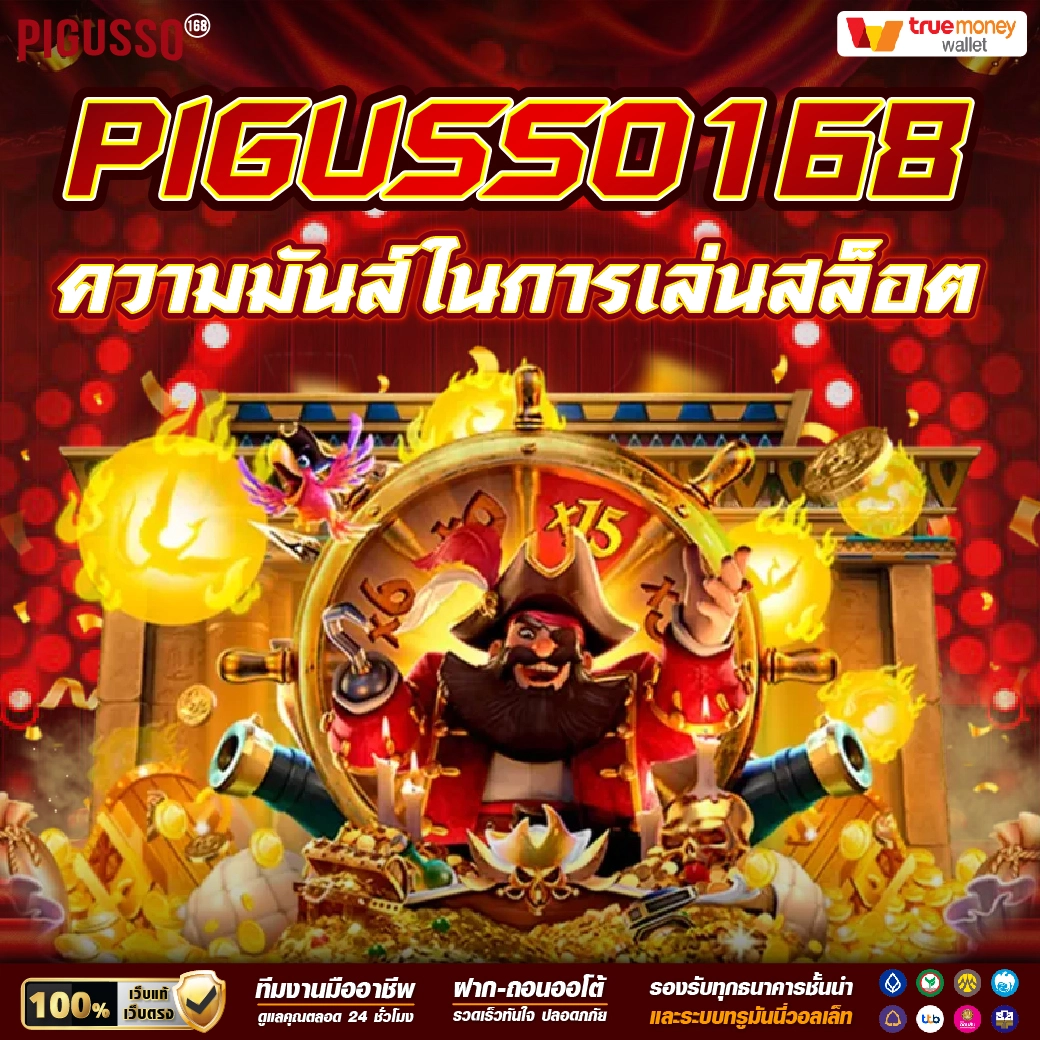 ผลบอลคืนนี้ เว็บวิเคราะห์ผลฟุตบอลอัปเดตสดทุกคู่ในประเทศไทย