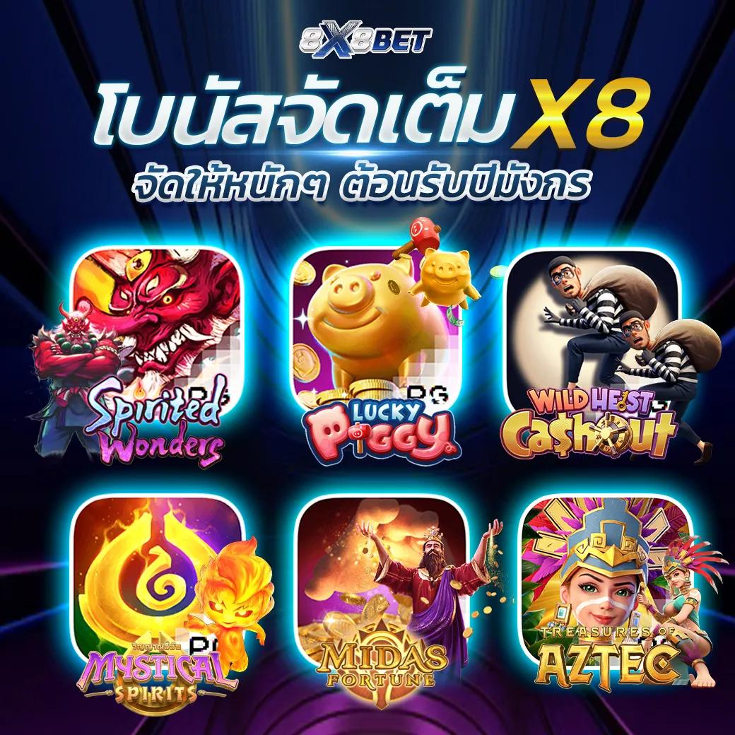 ผลบอลคืนนี้ล่าสุด ลิงค์ดูผลบอลสด รายงานผลทันที