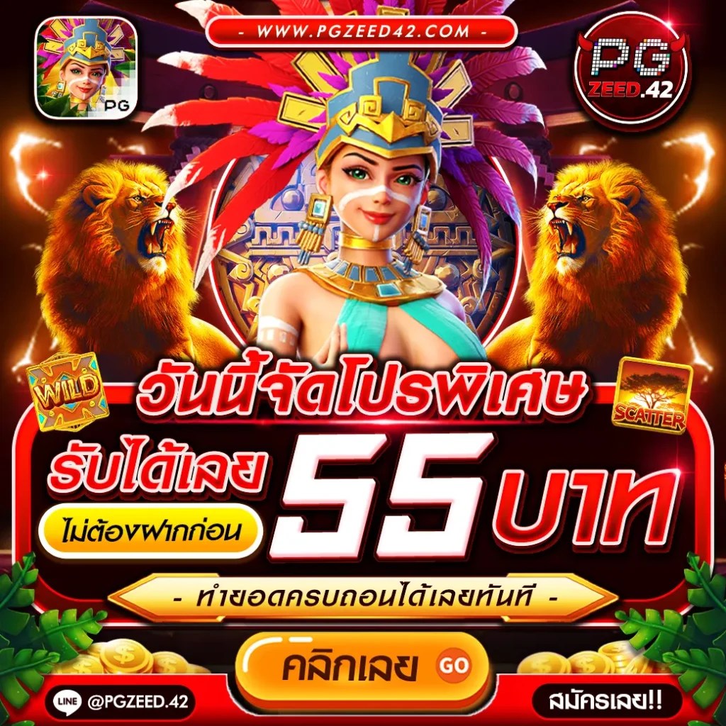 ผลบอลทุกลีกล่าสุด อัปเดตแมตช์ด่วนที่สุดในไทย