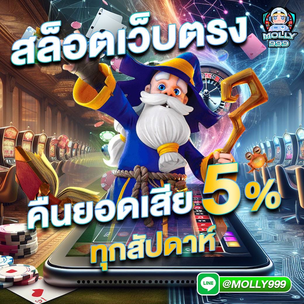 ผลบอลทุกลีกวันนี้ วิเคราะห์ผลฟุตบอลสดและสถิติอัปเดตทันใจ