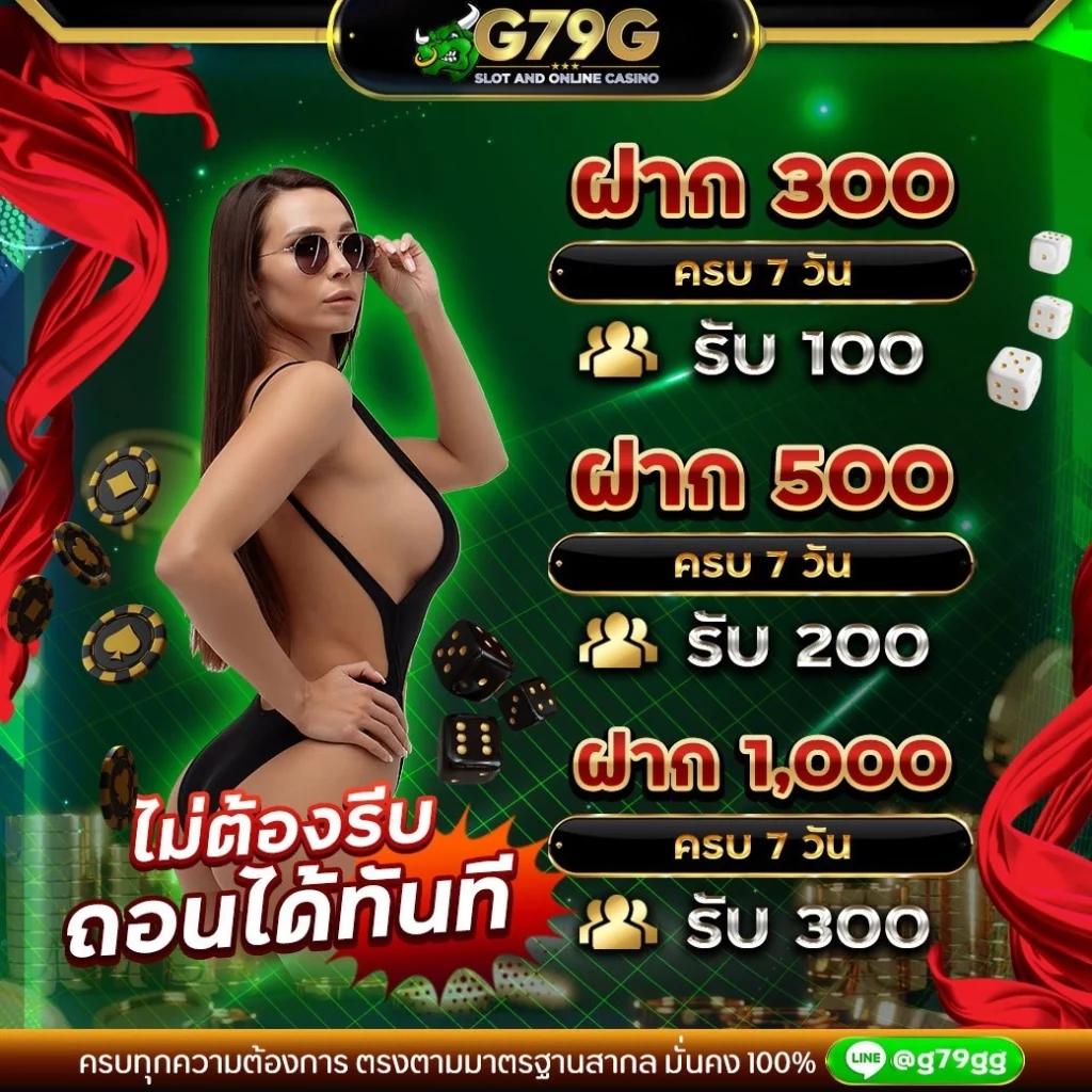 ผลบอลทุกลีกวันนี้ เทคนิคแทงง่ายจบไว พร้อมโบนัสสุดคุ้ม
