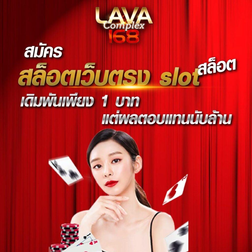 ผลบอลทุกลีกเมื่อคืน ผลสกอร์อัปเดต ค่าน้ำดีที่สุดในไทย