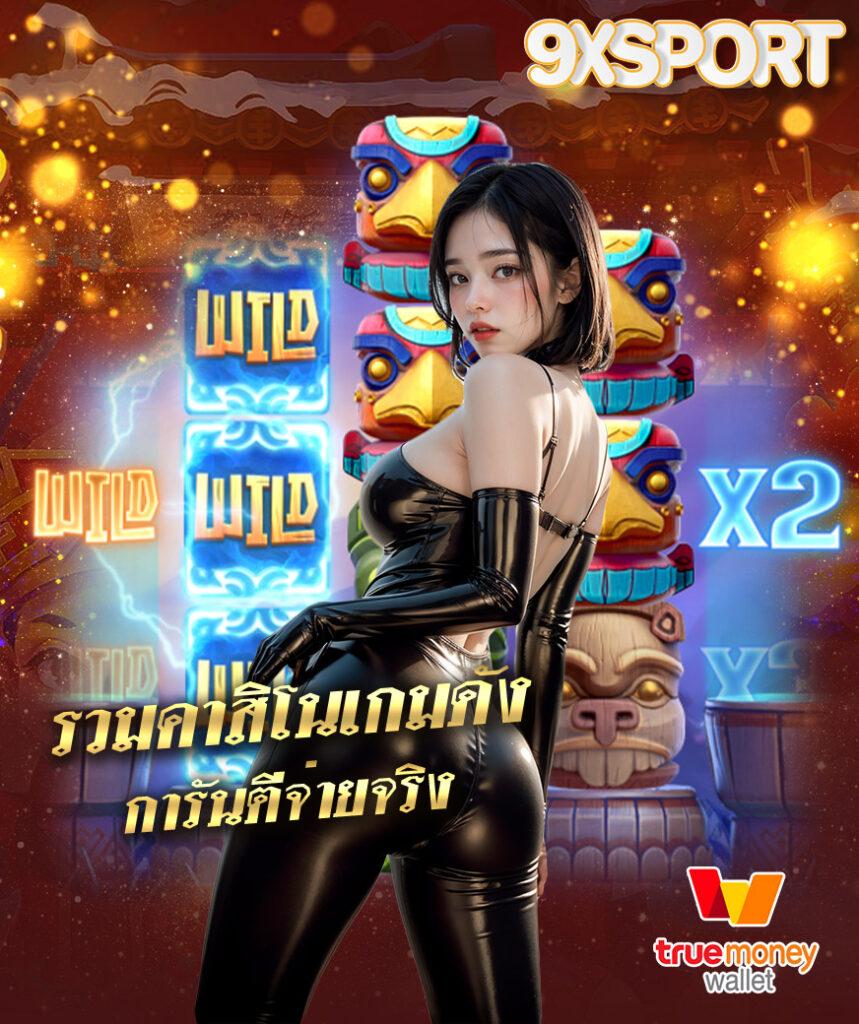 ผลบอลทีมชาติ คาสิโนอันดับหนึ่ง พร้อมอัปเดตผลบอลสดล่าสุด