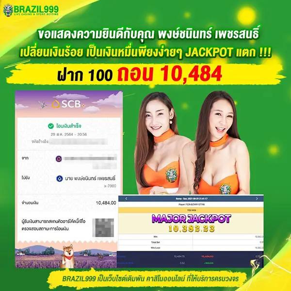 ผลบอลบ้านบอล สล็อตออนไลน์และวางเดิมพันครบในเว็บเดียว