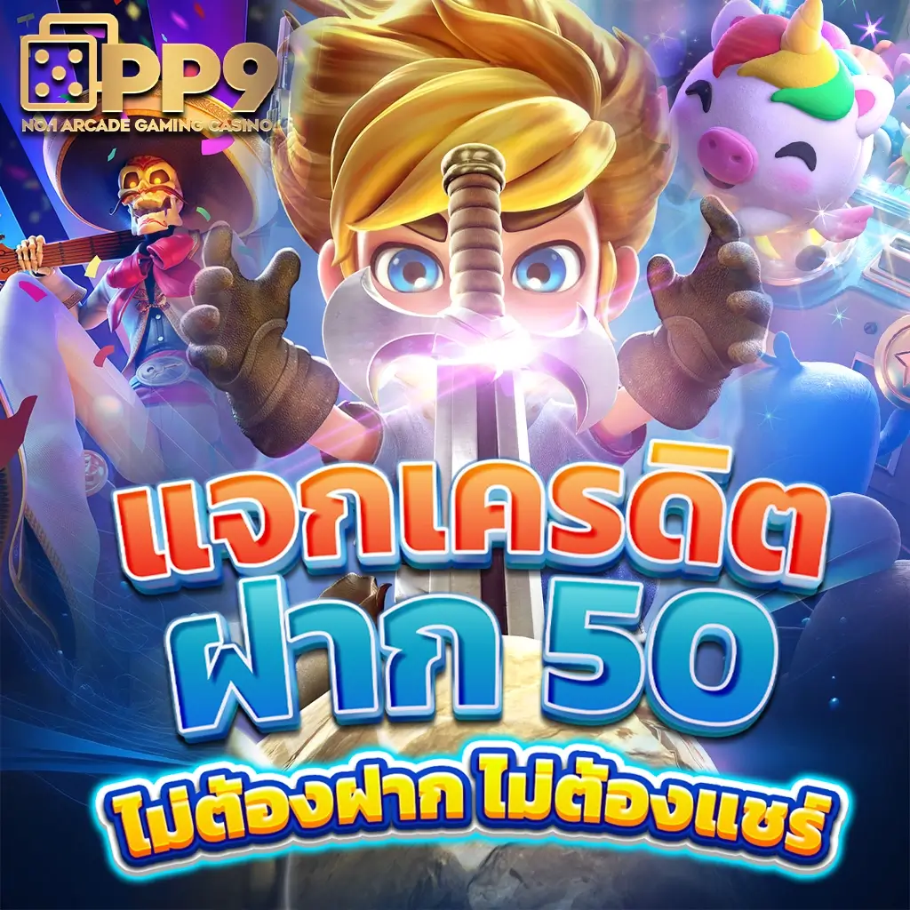 ผลบอลพร้อมราคา | อัปเดตล่าสุด วิเคราะห์แม่นยำสำหรับเดิมพันออนไลน์