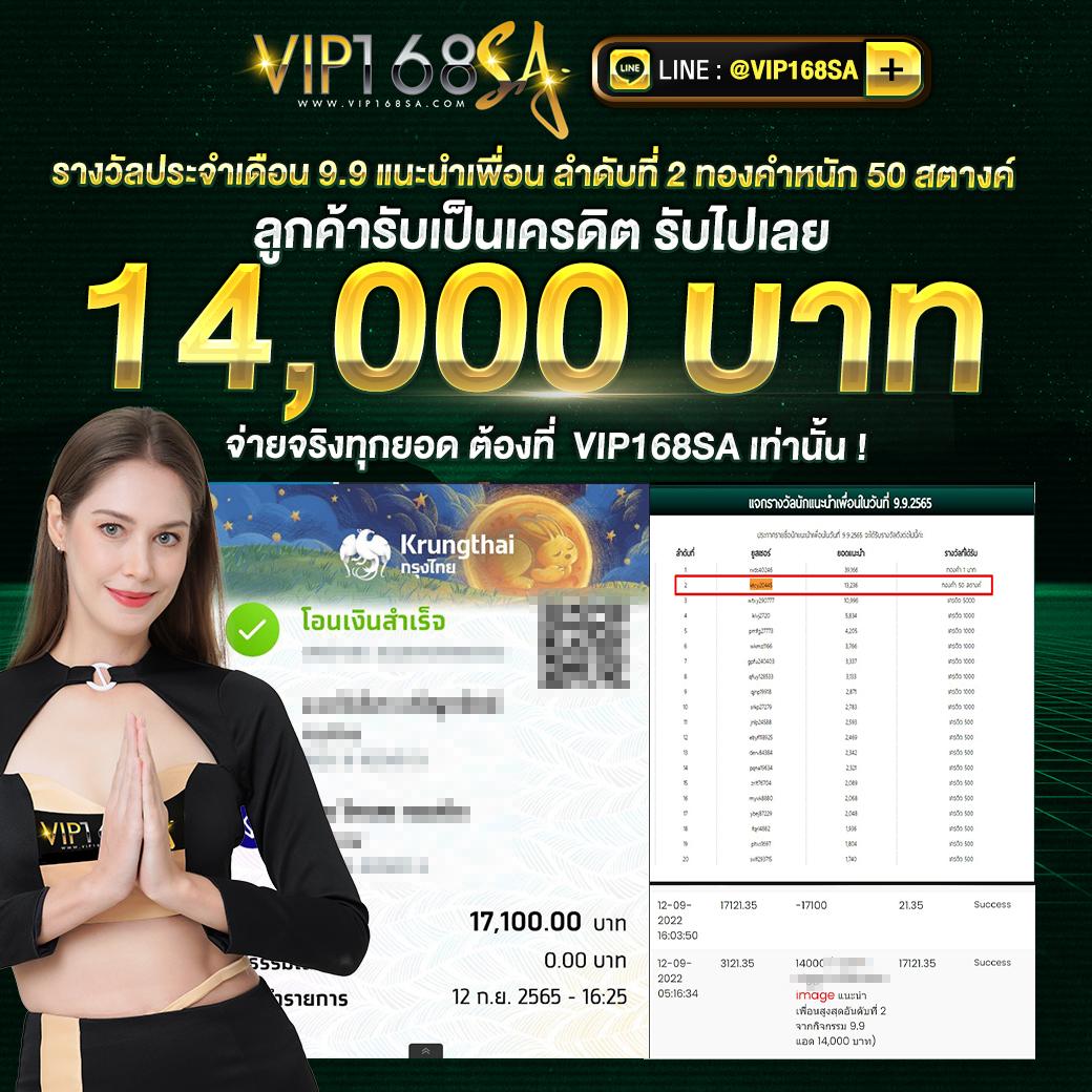 ผลบอลพร้อมราคาบอล ครบเครื่องเรื่องพนันออนไลน์ทันสมัยที่สุด