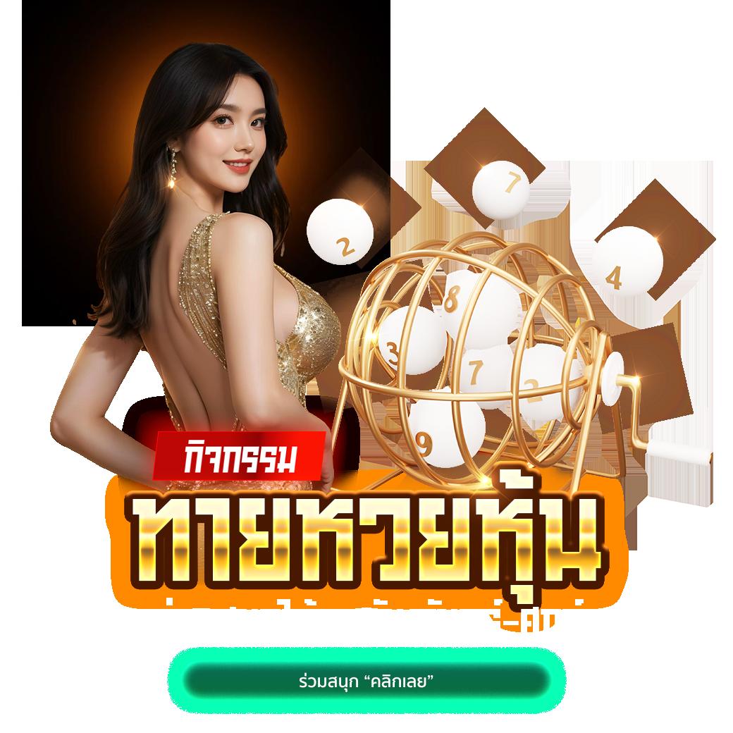 ผลบอลภาษาไทย 888 คาสิโนอันดับหนึ่ง ครบเครื่องเรื่องเดิมพันสดทุกประเภท