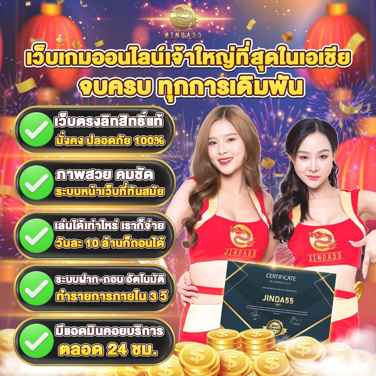 ผลบอลภาษาไทยวันนี้ วิเคราะห์ผลแม่นยำ พร้อมอัปเดตสดก่อนใคร