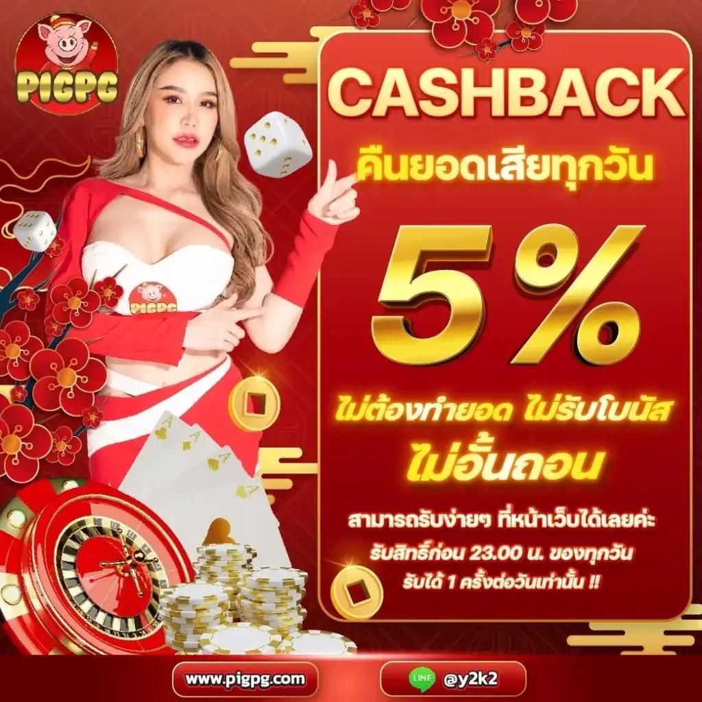 ผลบอลมีราคา เว็บคาสิโนออนไลน์อันดับหนึ่ง พร้อมเดิมพันสุดคุ้ม