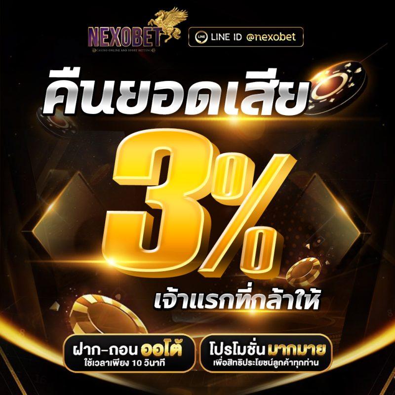 ผลบอลมีเสียง 7m ครบถ้วน ทุกแมตช์ดังระดับโลกในเว็บเดียว