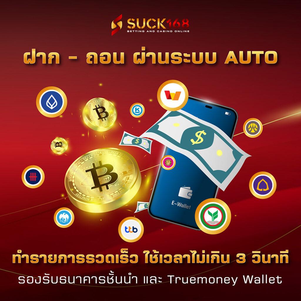 ผลบอลมีเสียง 7m วิเคราะห์ผลฟุตบอลรวดเร็วและแม่นยำในไทย