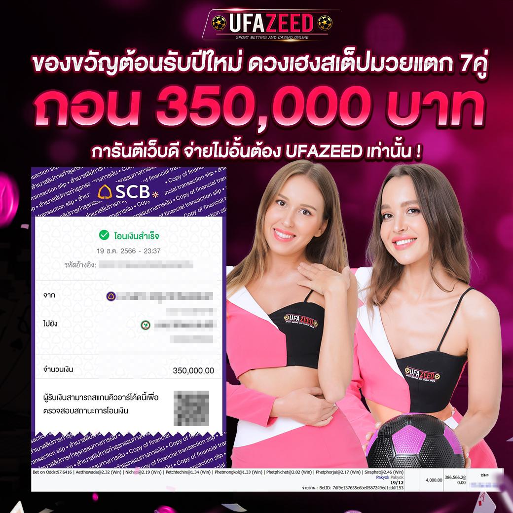 ผลบอลย้อนหลัง888 เว็บดูสถิติบอล เช็คผลบอลล่าสุดฟรี