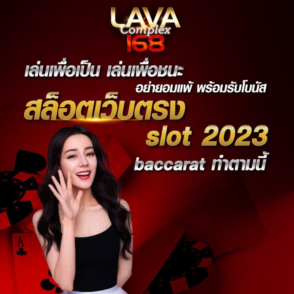 ผลบอลยูโรเมื่อคืน เล่นง่าย ได้เงินจริง ตลอด 24 ชม.