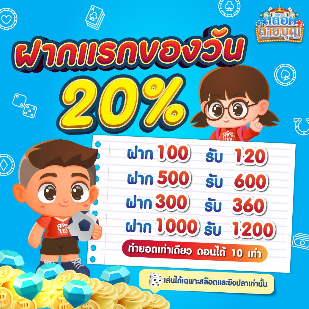 ผลบอลล่าสุด เว็บคาสิโนออนไลน์ครบวงจร มาตรฐานอันดับ 1