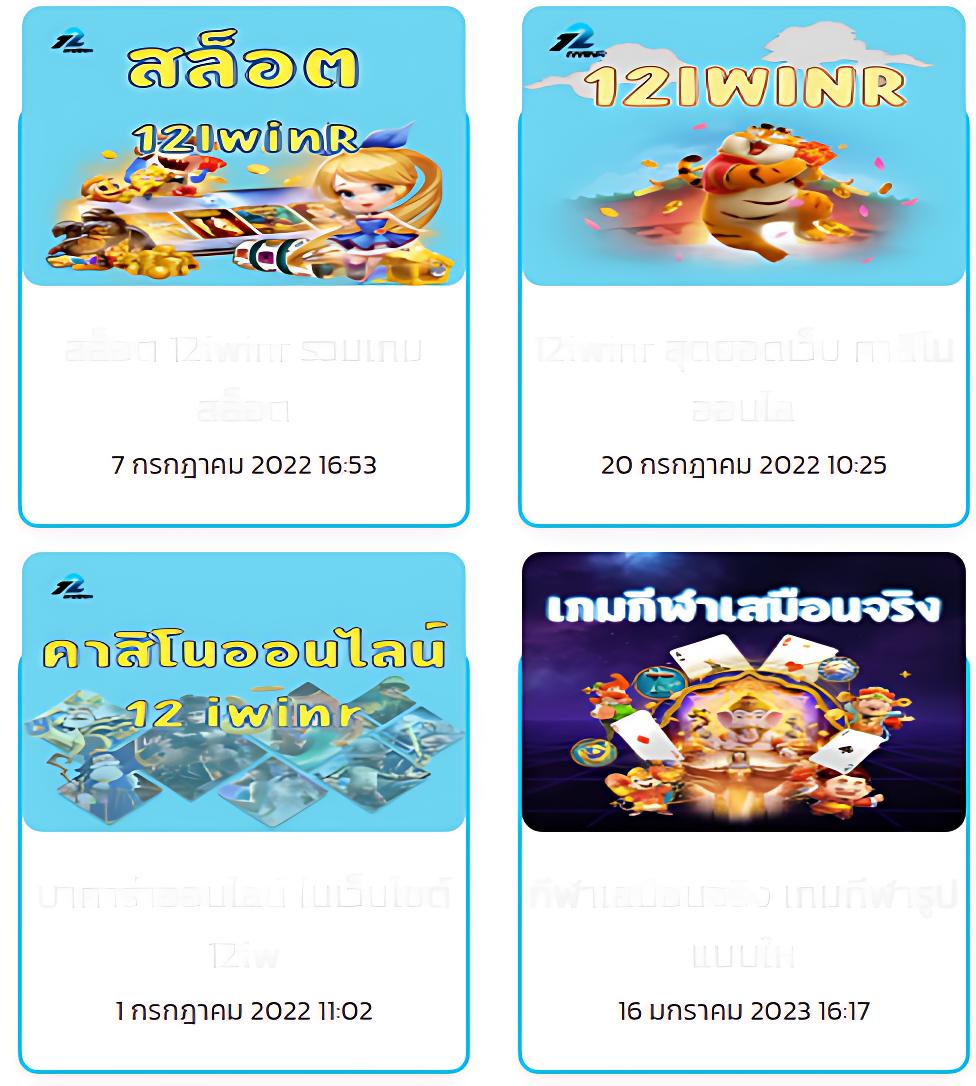 ผลบอลวด เว็บเดิมพันครบวงจร เน้นผลแม่นยำและทันใจในทุกแมตช์