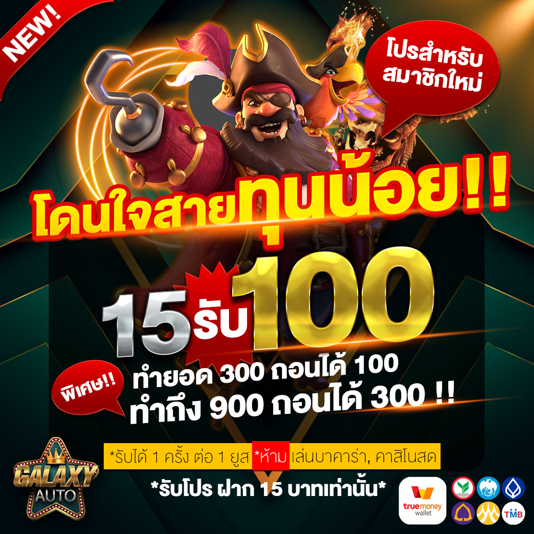 ผลบอลวันนี้ 888 เว็บตรง เดิมพันง่าย จ่ายเต็มแน่นอน
