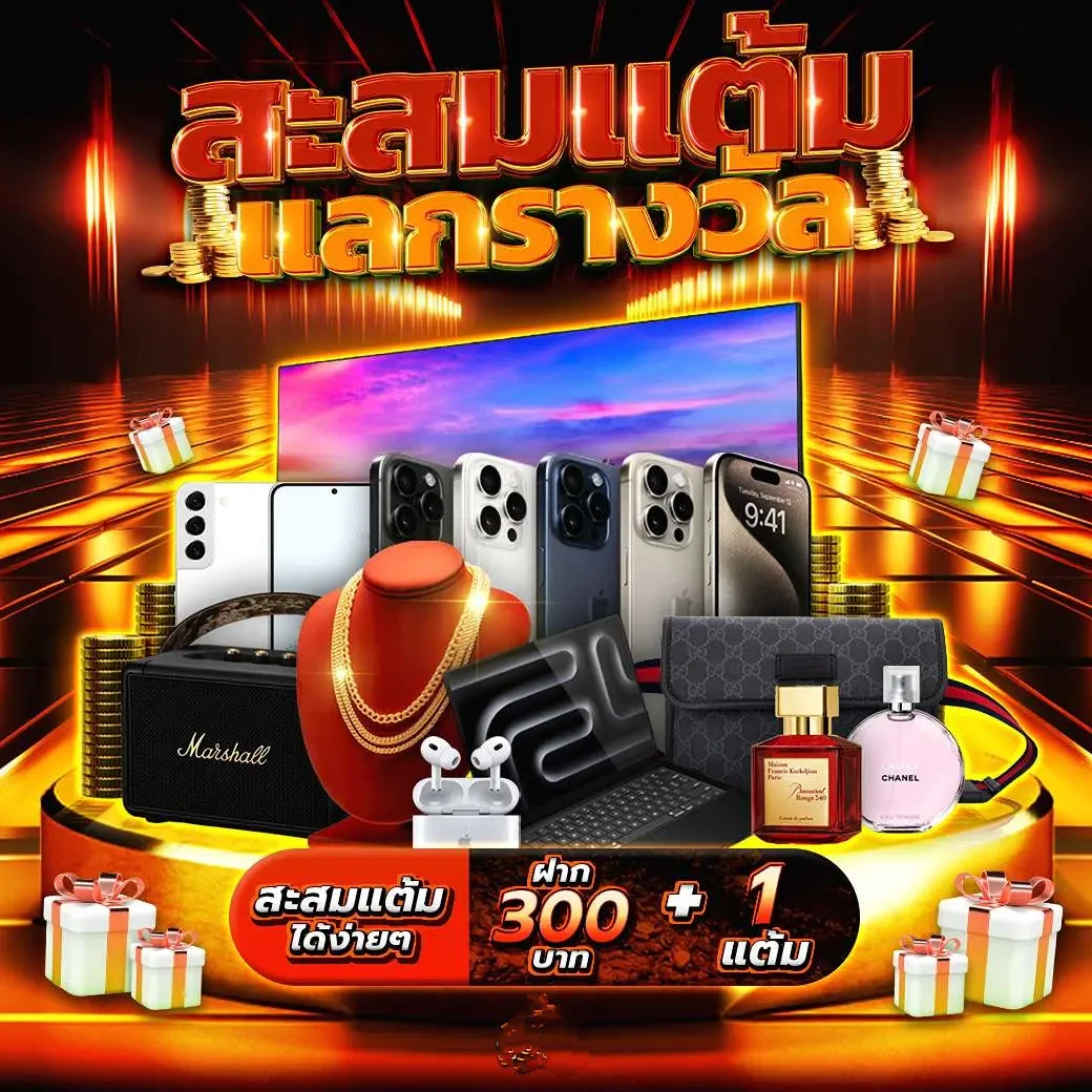 ผลบอลวันนี้ ทุกลีก ล่าสุด 888 | วิเคราะห์ผลเช้า-เย็น แนวทางแม่นยำ