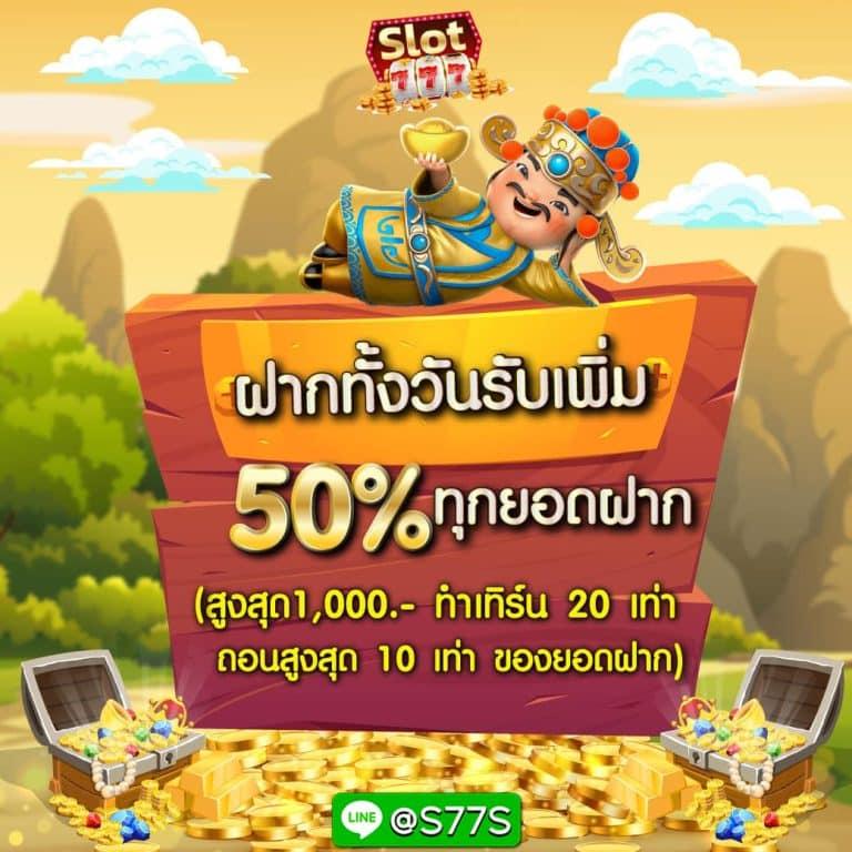 ผลบอลวันนี่: ศูนย์รวมเกมส์คาสิโนออนไลน์มาแรงที่สุดในไทย