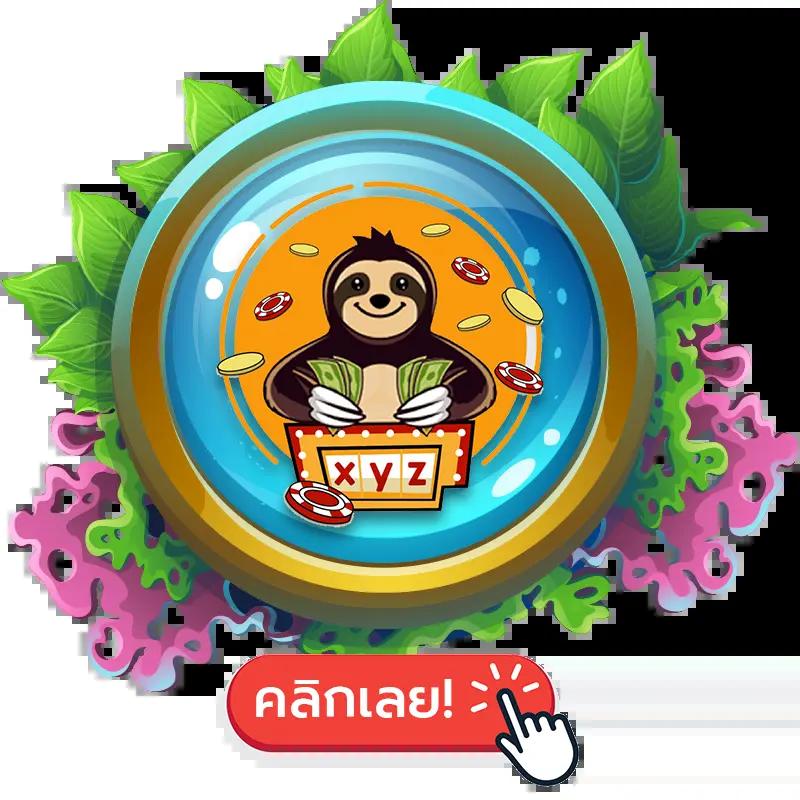ผลบอลวันนี้ทุกลีกล่าสุด 888 เดิมพันไม่มีขั้นต่ำ จบครบในเว็บเดียว