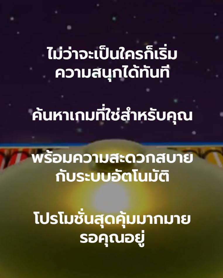 ผลบอลวันนี้ล่าสุด | วิเคราะห์ผลแม่นยำ พร้อมอัปเดตเร็วทันใจ