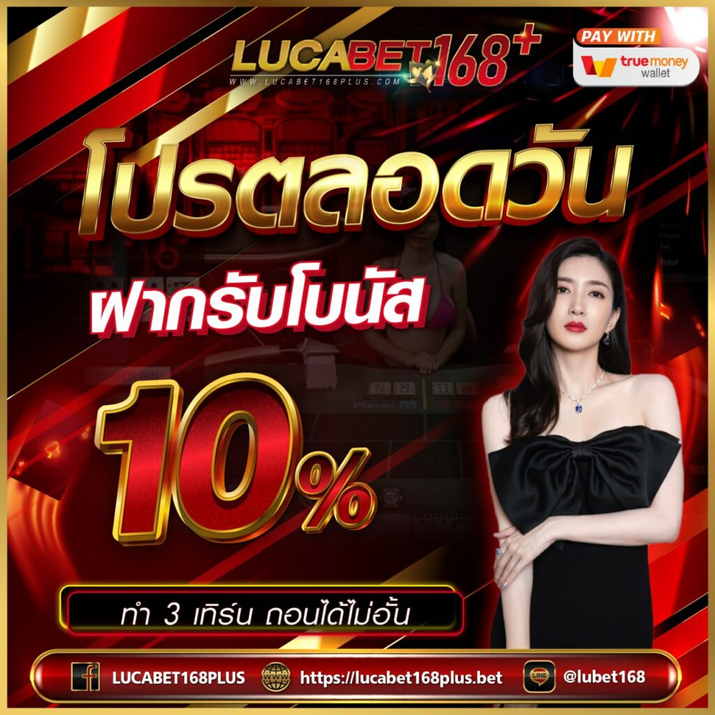 ผลบอลวีไอพี คาสิโนออนไลน์สุดฮิต เว็บเดิมพันทันสมัย จ่ายตรงไม่อั้น