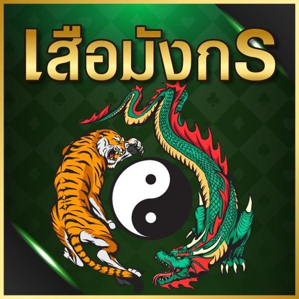 ผลบอลสก ศูนย์รวมเดิมพันออนไลน์ เรียลไทม์ครบครัน