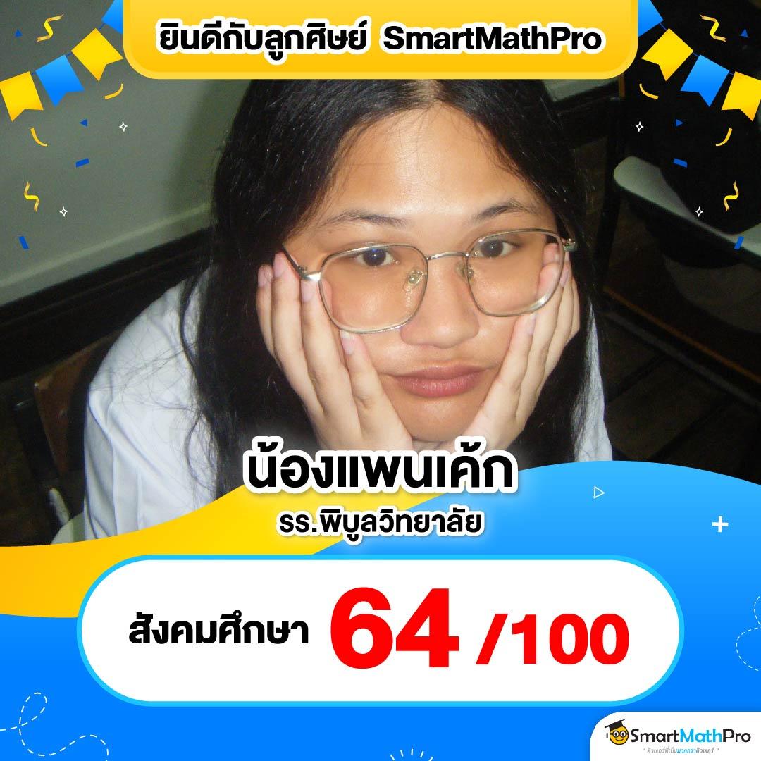 ผลบอลสด7m เว็บตรงดีที่สุด รวมทุกแมตช์แบบเรียลไทม์ บอลออนไลน์ภูมิใจเสนอ