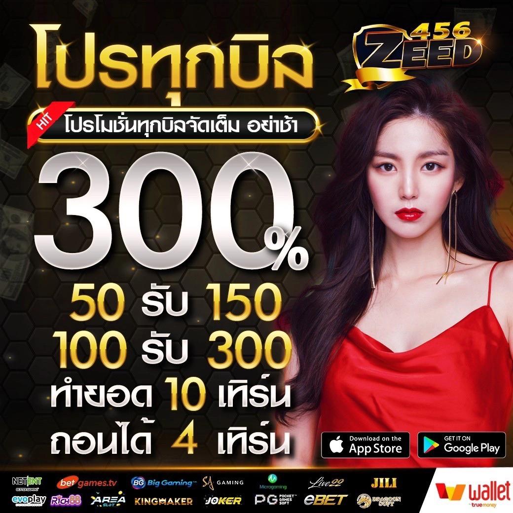 ผลบอลสด888 เมื่อคืน สดทุกเวลา พร้อมสถิติแม่นยำ ทุกคู่