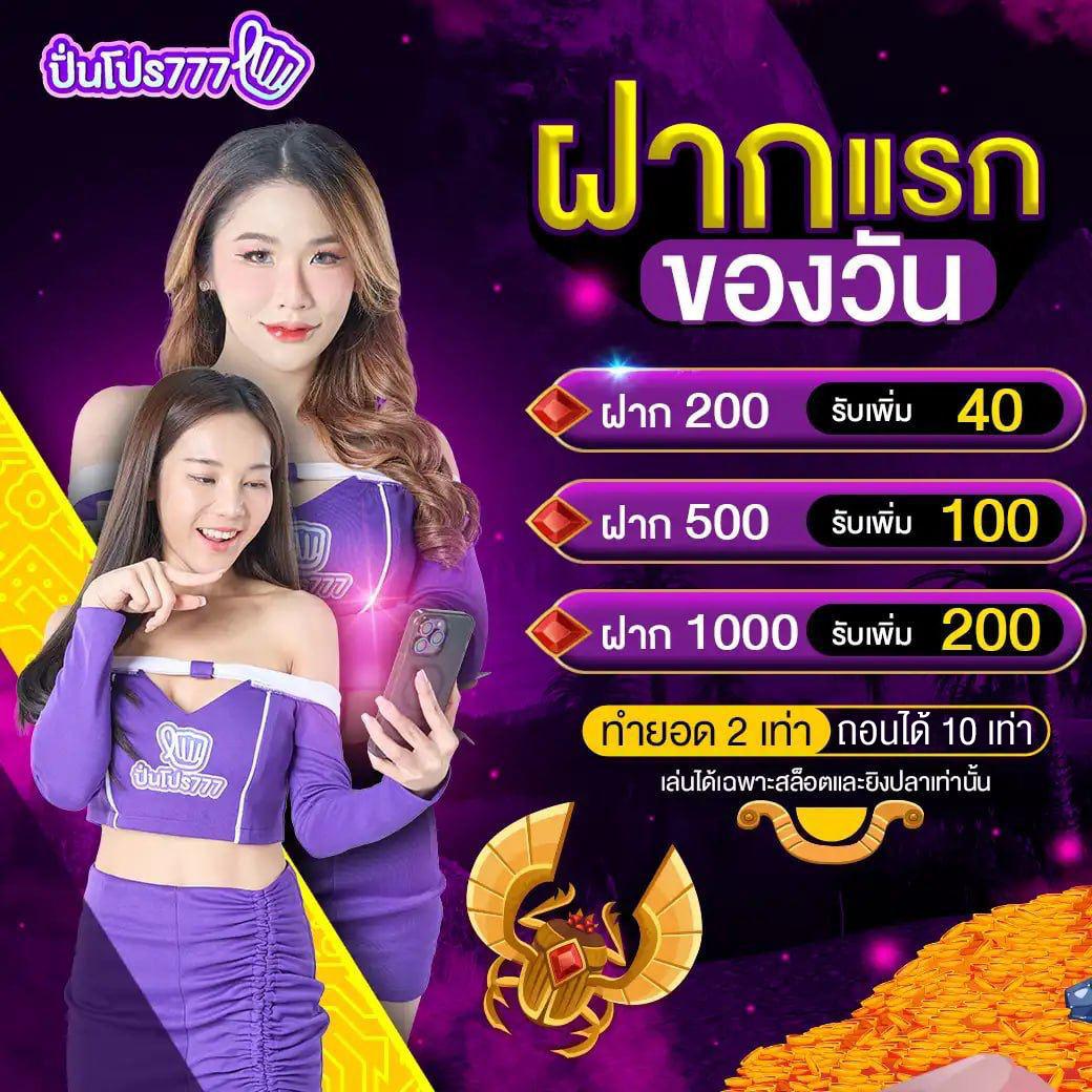 ผลบอลสด888 เมื่อคืน อัปเดตสดใหม่ทันใจล่าสุดทุกวัน