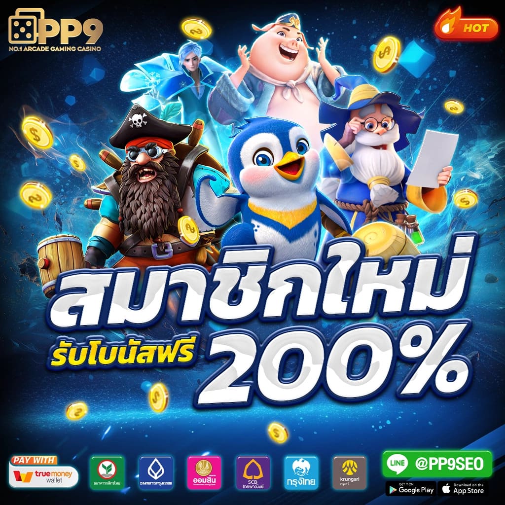 ผลบอลสด888วันนี้ แชร์ข้อมูลสด พร้อมเทคนิคเพิ่มโอกาสชนะในการเดิมพัน