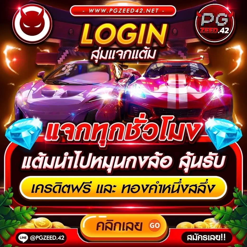 ผลบอลสด 888 เว็บเดิมพันอันดับหนึ่ง พร้อมโปรแรง ระบบสุดทันสมัย