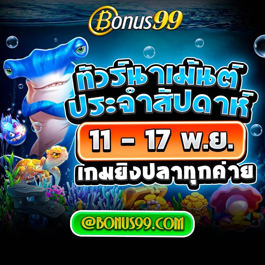 ผลบอลสด thscore เวอร์ชันล่าสุด ผลบอล 888 อัปเดตเรียลไทม์ในไทย